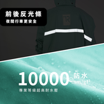[TDN]丹寧導流前開雨衣速乾防水連身雨衣EU4500 加長型 岩灰, , large