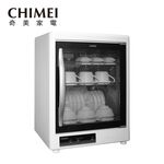 CHIMEI 70L 3-Layer UV Sterilizing Dish Dryer KD-70FBL0, , large