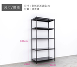 【Y HOUSE】90x45x180 cm 4-layer hole-free iron plate storage rack rack iron rack - black paint, , large