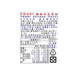 YOUKI chicken flavor stock powder, , large