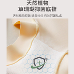 KISSDIAMOND強力收腹透氣無痕塑身內褲KDW-1020, , large