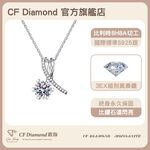 CF Diamond, , large