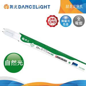 DL_20W 4ft T8 LED Tube