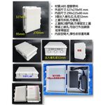 昌運監視器 PBOX(L) 大尺寸防水收容箱 防水盒 防水箱, , large