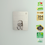 家而適 居家多功能掛勾架(小)  | 購綺麗, , large