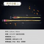90cm Bamboo Torch, , large