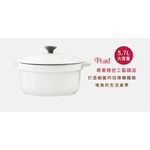 蓋瑞廚物【Instant pot 電子荷蘭鑄鐵鍋】多用途電子荷蘭鑄鐵鍋 鑄鐵鍋 人稱平替版小V鍋 小V鍋 小V 萬用鍋, , large