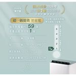 CHIMEI 6L Grade 1 Energy Efficiency Nu Cozy Small Dry Quiet Dehumidifier RH-06G0RM, , large