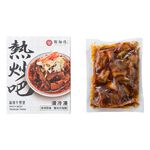 Spicy Beef, , large