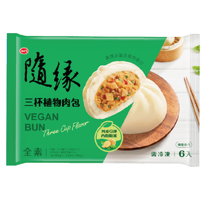 隨緣三杯植物肉包(全素)