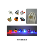 萬聖造型亮燈戒指, , large
