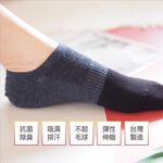 [凱美棉業]《感恩回饋》12雙組黑色 MIT台灣製 抗菌除臭竹炭纖維短襪 吸濕速乾 (24-28cm), , large