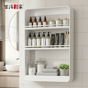 SHCJ 免打孔壁掛瓶罐收納置物架【二色可選】壁掛架 收納架 收納層架 收納 浴室收納 廚房置物架 化妝品收納架 免打孔