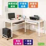 computer desk, , large