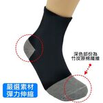 竹炭紗毛巾底休閒運動襪4入, , large