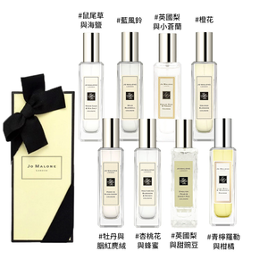 Jo Malone