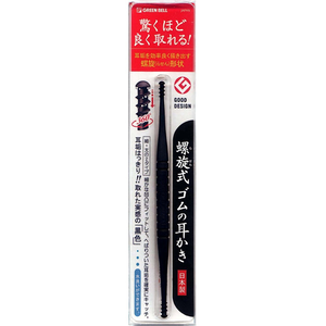 【Greenbell】Screw Head Rubber Ear-Pick