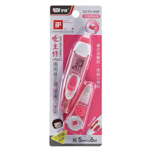 Correction Tape 5mm*6M