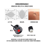 距離顯示前/後螢幕-倒車雷達-白色4眼, , large