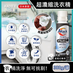 KAO Attack ZERO Laundry detergent 380g Black, , large
