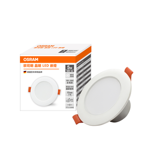[凌騰科技]歐司朗OSRAM 晶朗LED 5W 7.5CM嵌燈 自然光 3入組