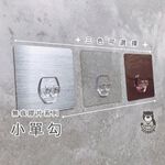 [熊好貼國際]黏貼式壁掛寵物碗 台灣製造 304不鏽鋼 毛小孩 狗碗 貓碗 寵物 餵食用品 喝水器具飼料 零食掛鈎, , large