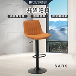 【Hampton 漢汀堡】颯詩升降吧椅-橘-2入組, , large