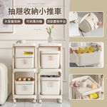 【APEX】日系二層抽屜式置物架 簡約白, , large