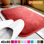 Snowflake antibacterial non-slip absorbent floor mat 40x60 cm, , large