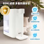 Kolin 歌林 3L UVC滅菌瞬熱開飲機+四重濾芯4入(共5芯 /適用Brita), , large