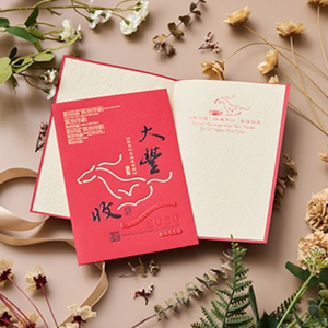 1A 2026 馬年 賀年卡 馬年豐收 30張入 /包 3502