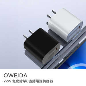 【sansuijibau】Supports i17 fast charging GaN charger. Ovida 22W GaN single-port Type-C direct-plug power supply for fast charging. White