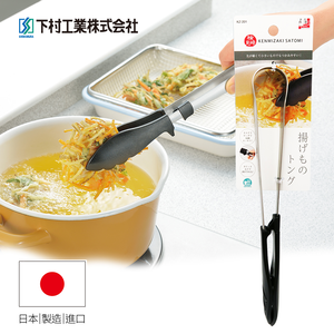 【Shimomura】Japan-made heat resistant food tongs KZ-201