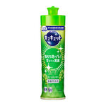 CUCUTE MUSCAT, , large