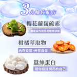 [群星生醫] 多國認證 全新升級 7D美姬小泌素plus, , large