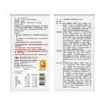 TTLBeer Chicken Noodles, , large
