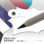 【sun-star】metacil金屬免削可擦永恆鉛筆 免削鉛筆 自動筆 自動鉛筆 永恆筆 寫不完 (日本進口)光藍湛藍, , large