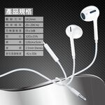 GliTTER GT-5081半入耳式耳機麥克風 高音質輸出 清晰通話支援3.5mm設備, , large
