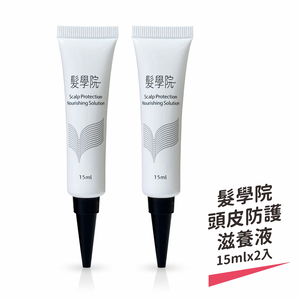 Helichrysum Flower Oil Scalp Treatment