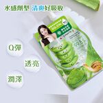【千康購物網】Smooto蘆薈舒緩保濕凝膠凍膜-50ml, , large