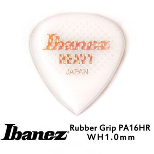 Ibanez PA16HR 1.0mm白色款(三片、十片組)【敦煌樂器】