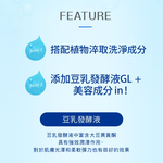 KOSE 絲芙蒂 官方直營 膠原蛋白彈力洗顏霜  2入組  | 購綺麗, , large