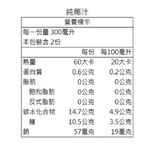 Freshly cut 100% pure coconut juice/fragrant coconut milk, , large