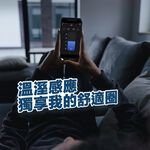 【AIFA】i-Ctrl AC*2 /smart AC remote/wifi remote/, , large