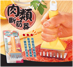 Meat tendon cutter, , large