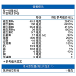 [佑全保健藥妝]永信HAC綜合B群+鋅錠90錠/瓶, , large