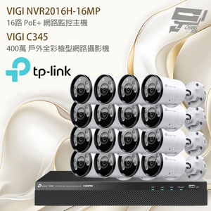 TP-LINK 昌運監視器組合 VIGI NVR2016H-16MP 主機+VIGI C345 400萬網路攝影機*16