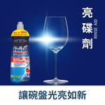 [finish]洗碗粉3公斤 洗碗機專用 大容量, , large