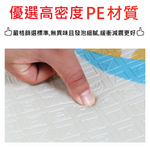 【PMU必美優】素色摺疊休閒墊-1入, , large