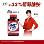 Move Free Glucosamine, , large